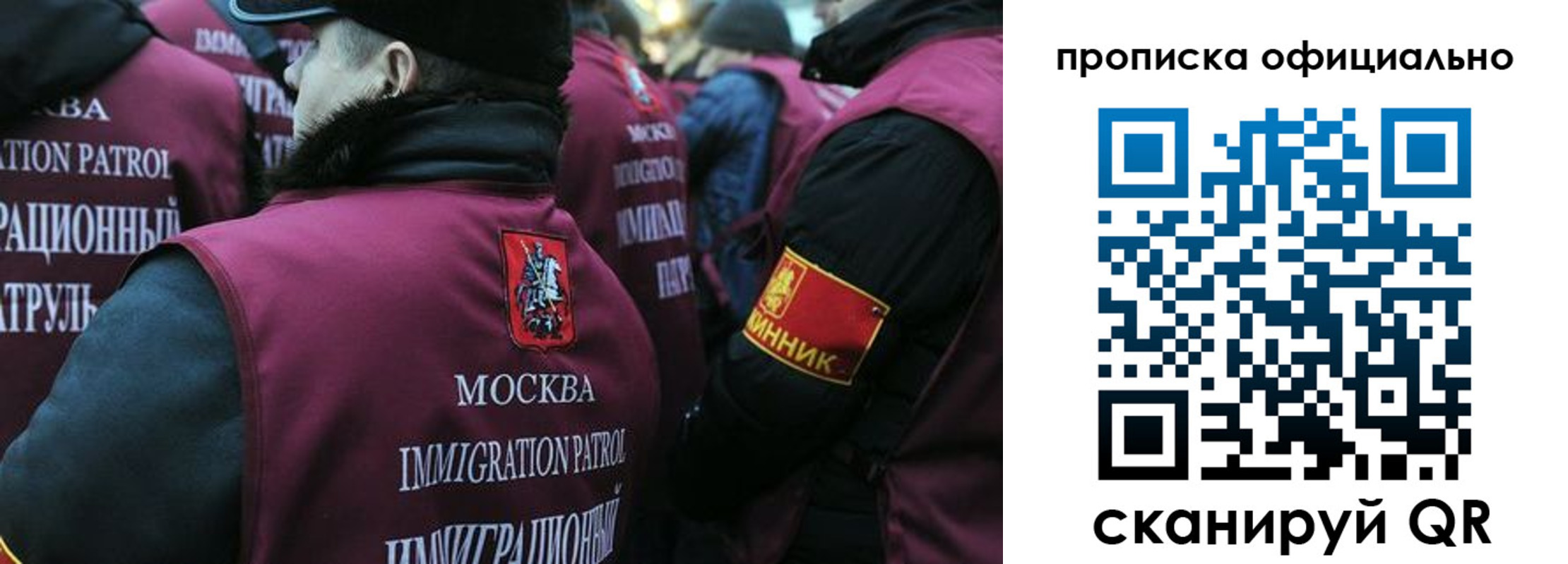 прописка 2025 в Светлом