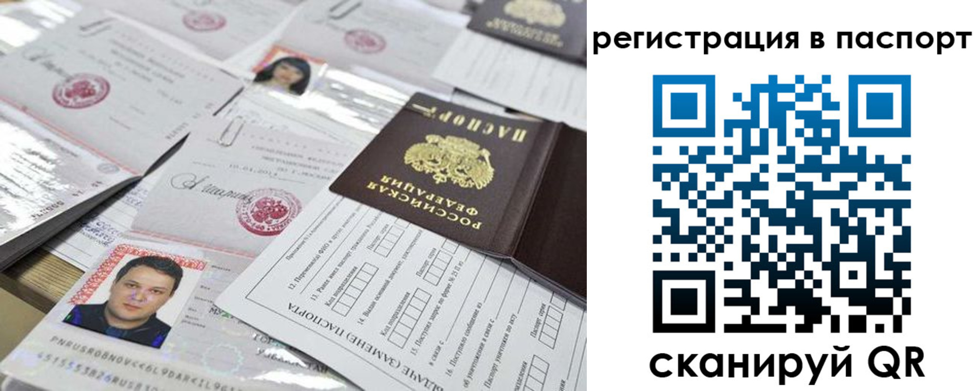 регистрация для дет. сада в Светлом