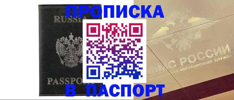форма 3 в Светлом