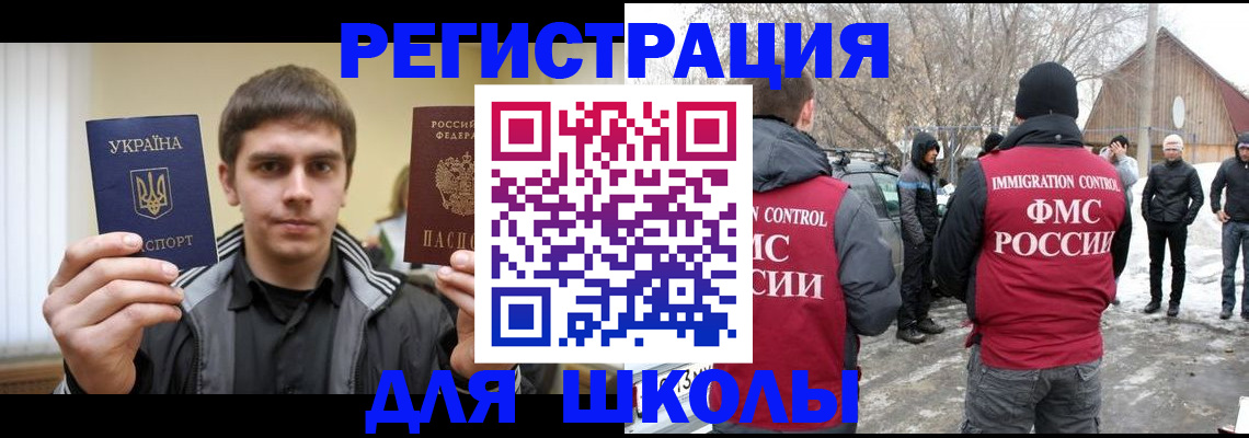 где прописаться в Светлом